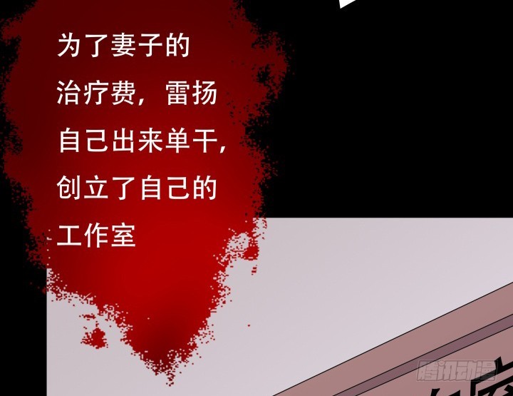 202话 你不怕报应吗42
