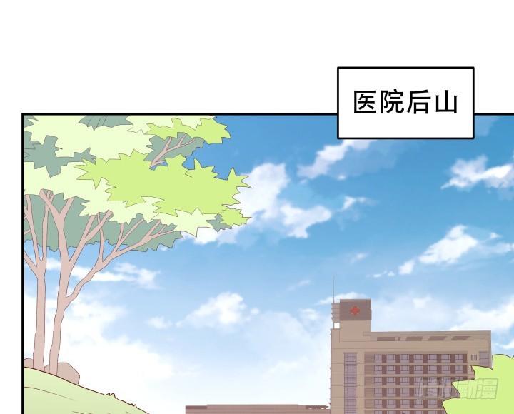 198话 我想要你的黑卡！69
