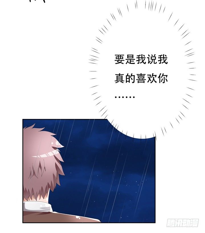 64话 沐静的觉悟58