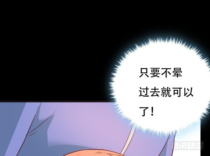 175话 去死吧！43