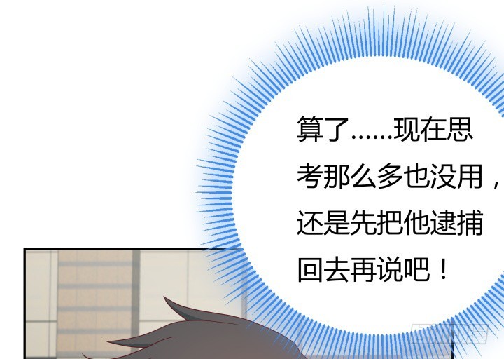160话 不要手下留情哦46