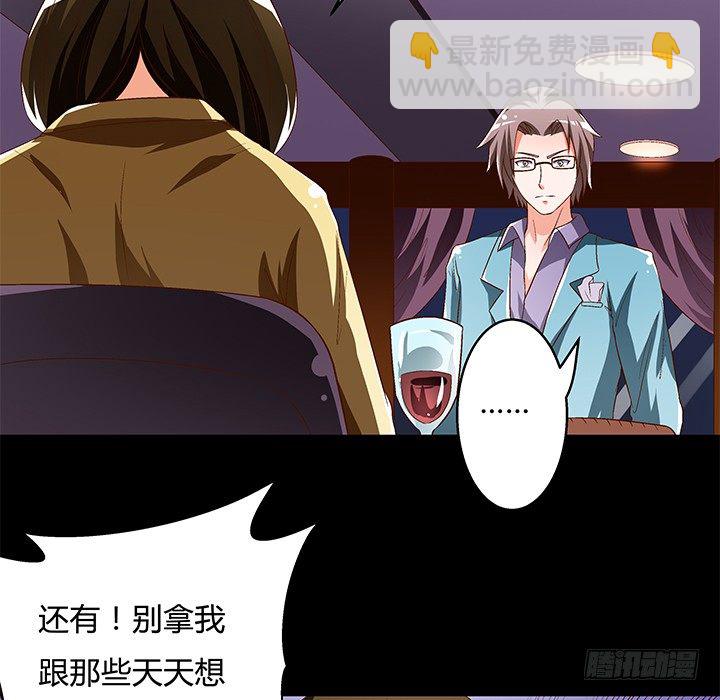 94话 恋爱不过是游戏22