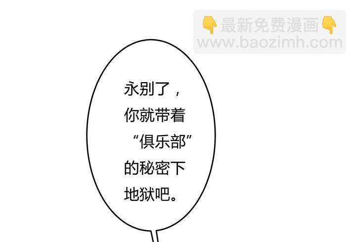 113话 杞迪的乔装43