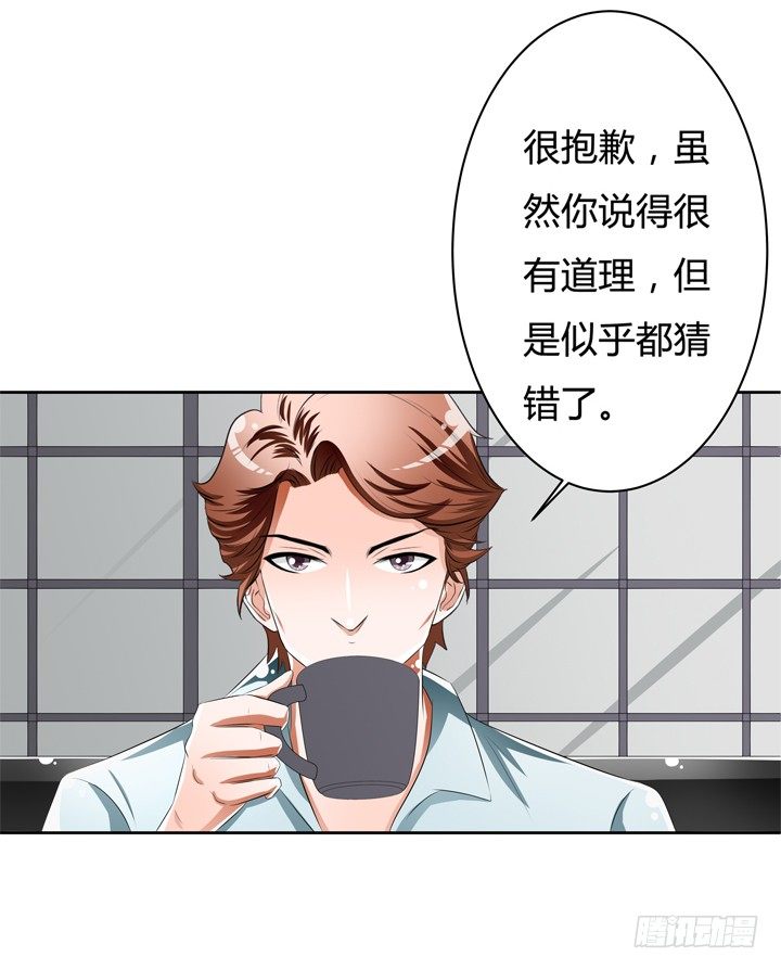 51话 王渝千的秘密41