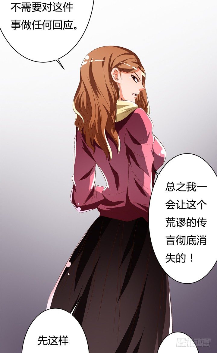 48话 曝光不伦情史22