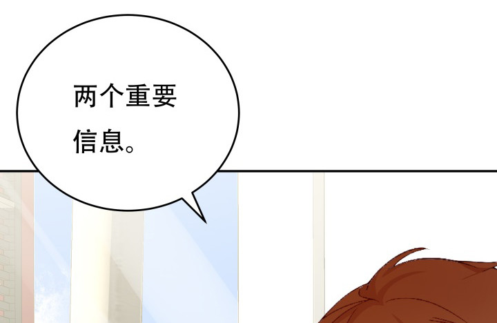 213话 约会53