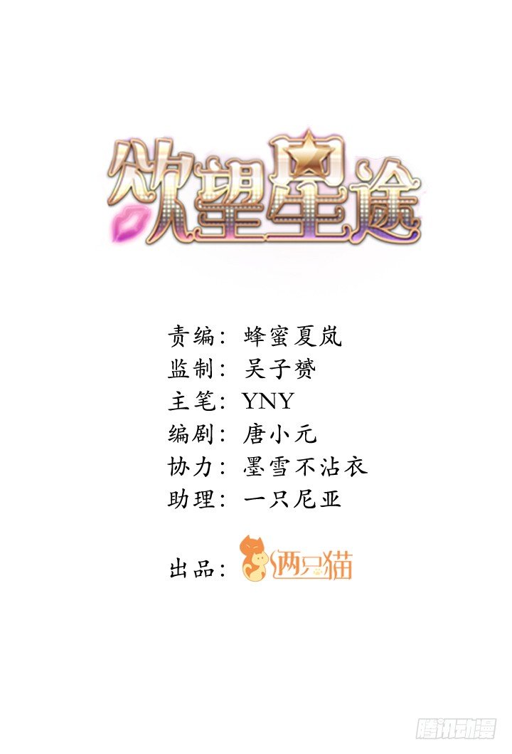 83话 追凶0