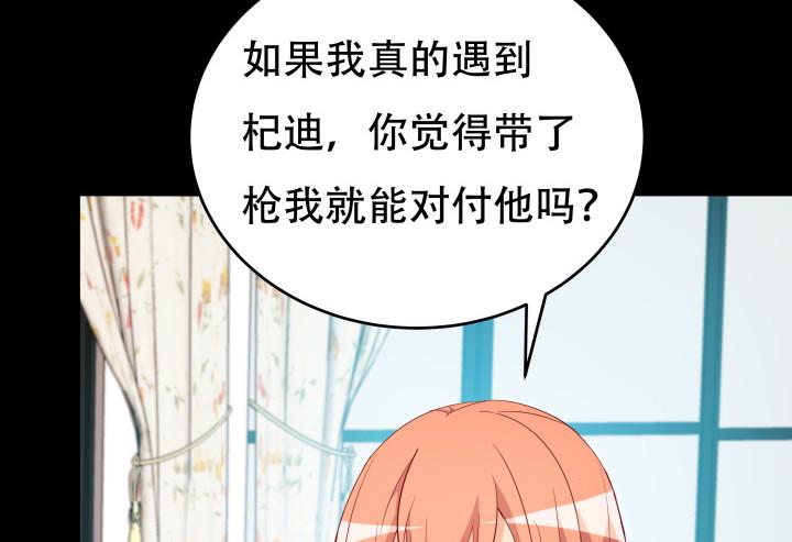 171话 晚来一步40