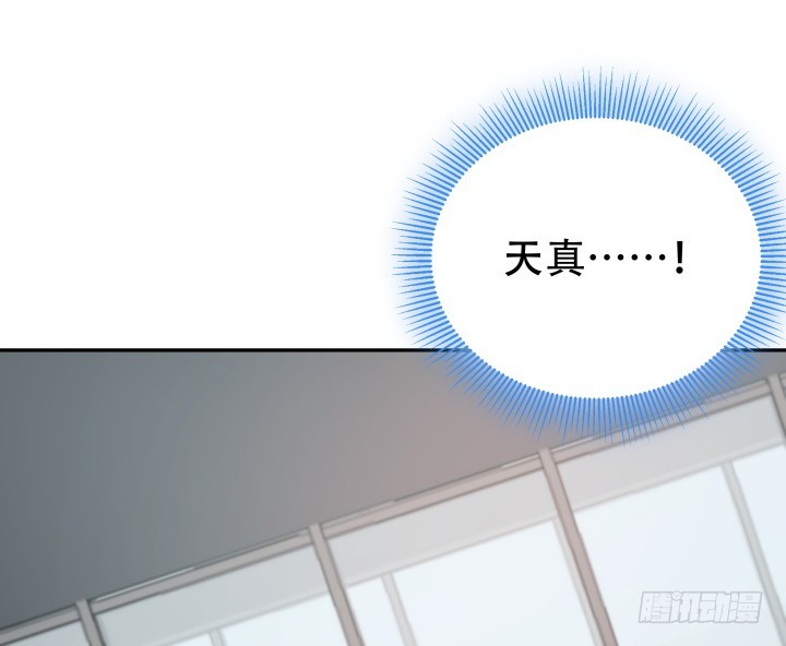 168话 你们太天真了27