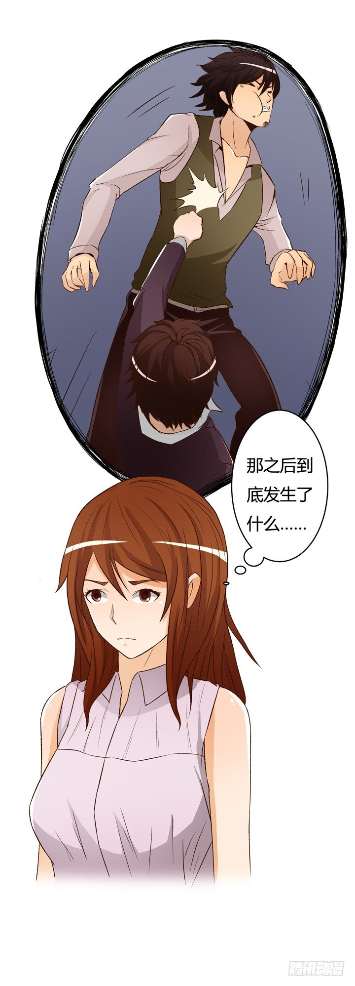 17话 Vincent之死23