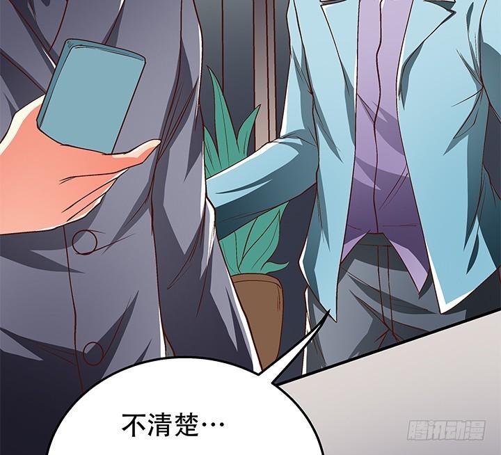 102话 踩入陷阱81