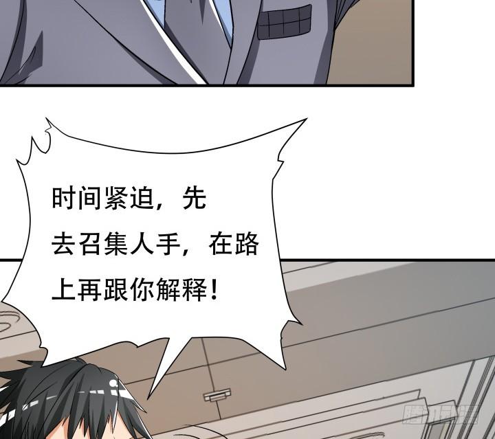 143话 这是我欠你的76