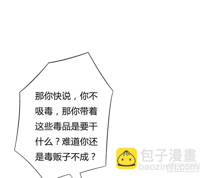 99话 认罪67