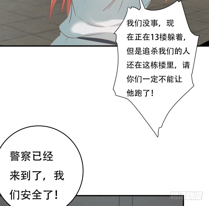146话 是时候了结了47