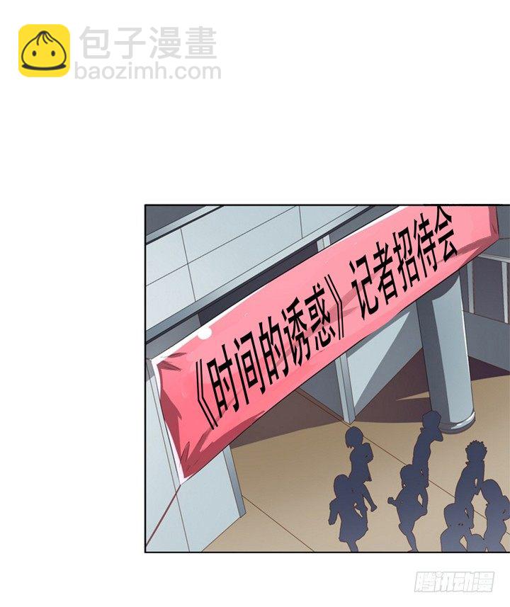 70话 WISH的战争39