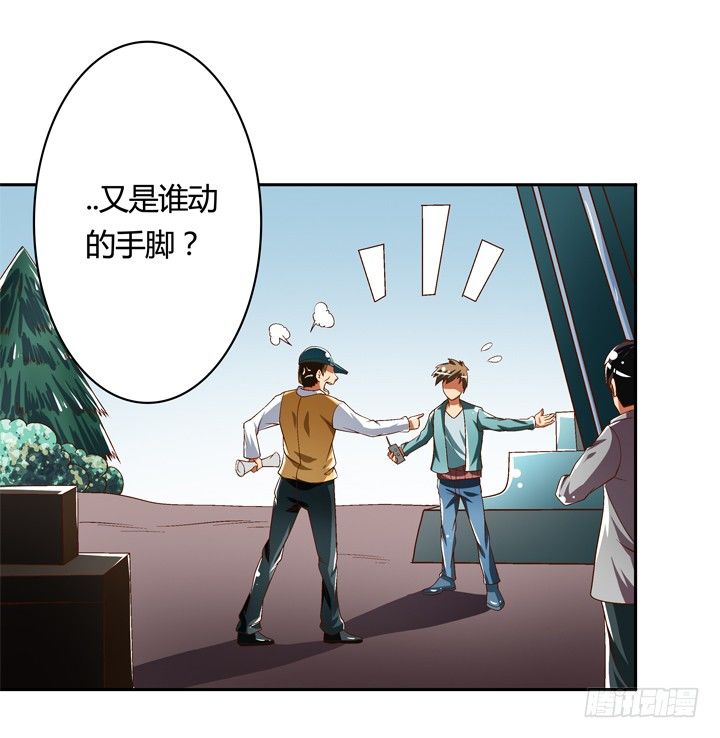 79话 收手吧！沐静47