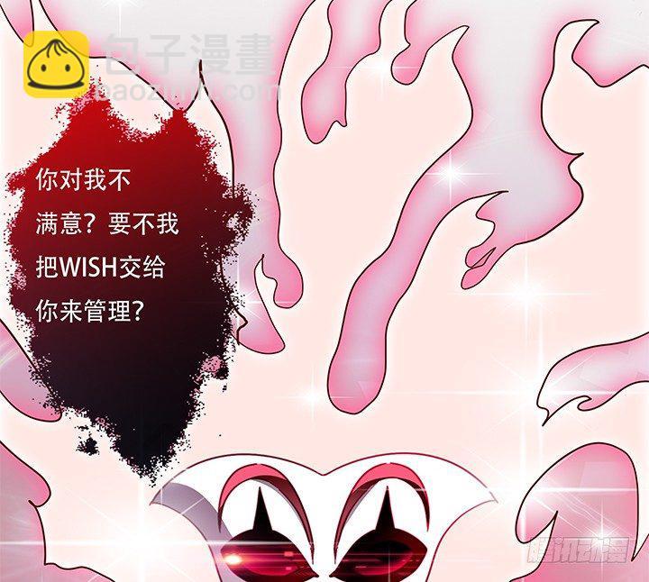 86话 向管理者宣战27