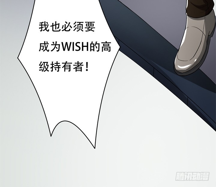 117话 你是俱乐部的人？73