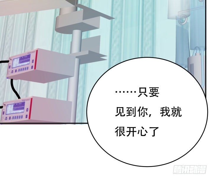 208话 没有我你会过的更好109