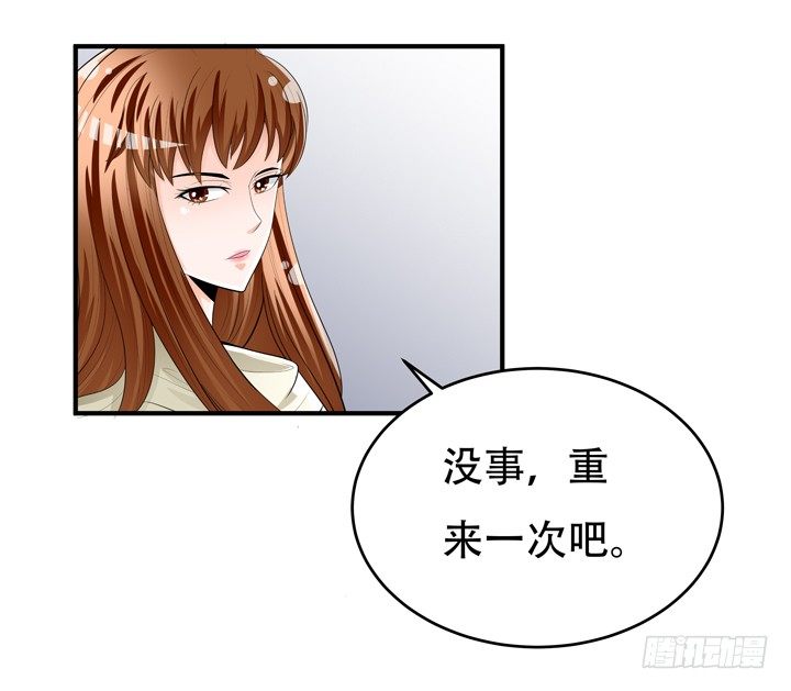 78话 被识破的圈套49