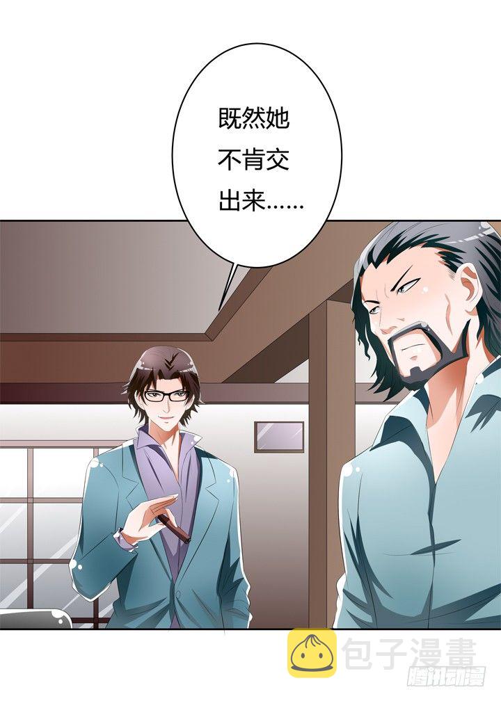 51话 王渝千的秘密6