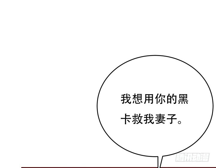 199话 我也不想与你为敌39