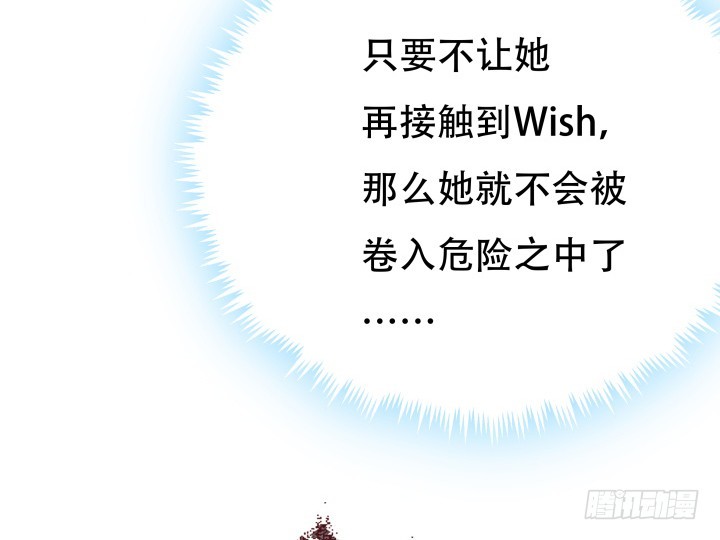 185话 不能再把你牵扯进来97