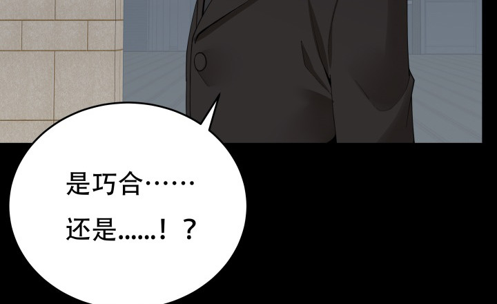 215话没有真正的朋友50