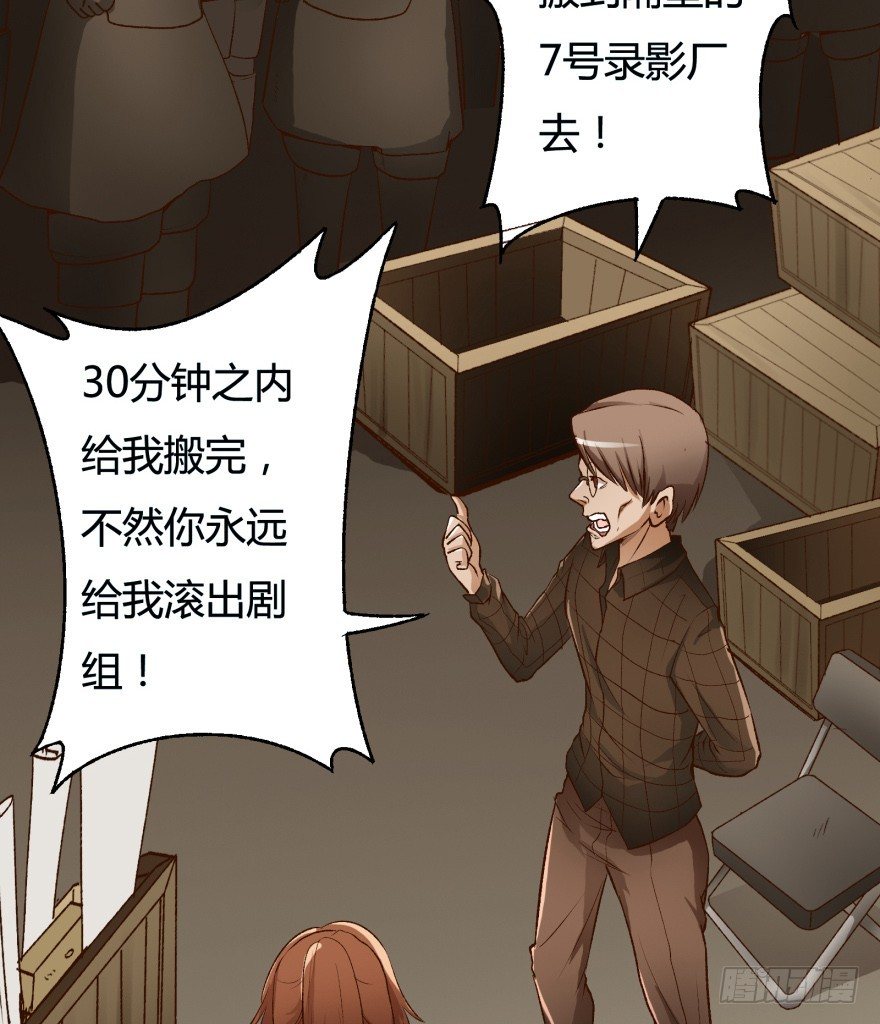 3话 沐静的重生19
