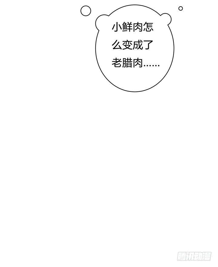 43话 不道德的派对17