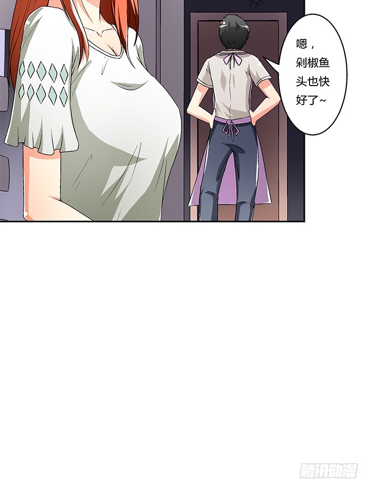 112话 我对你的心意16