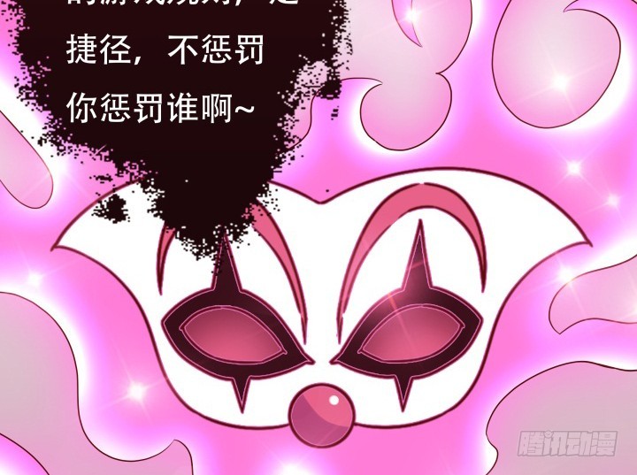 201话 我愿意为她做任何事24