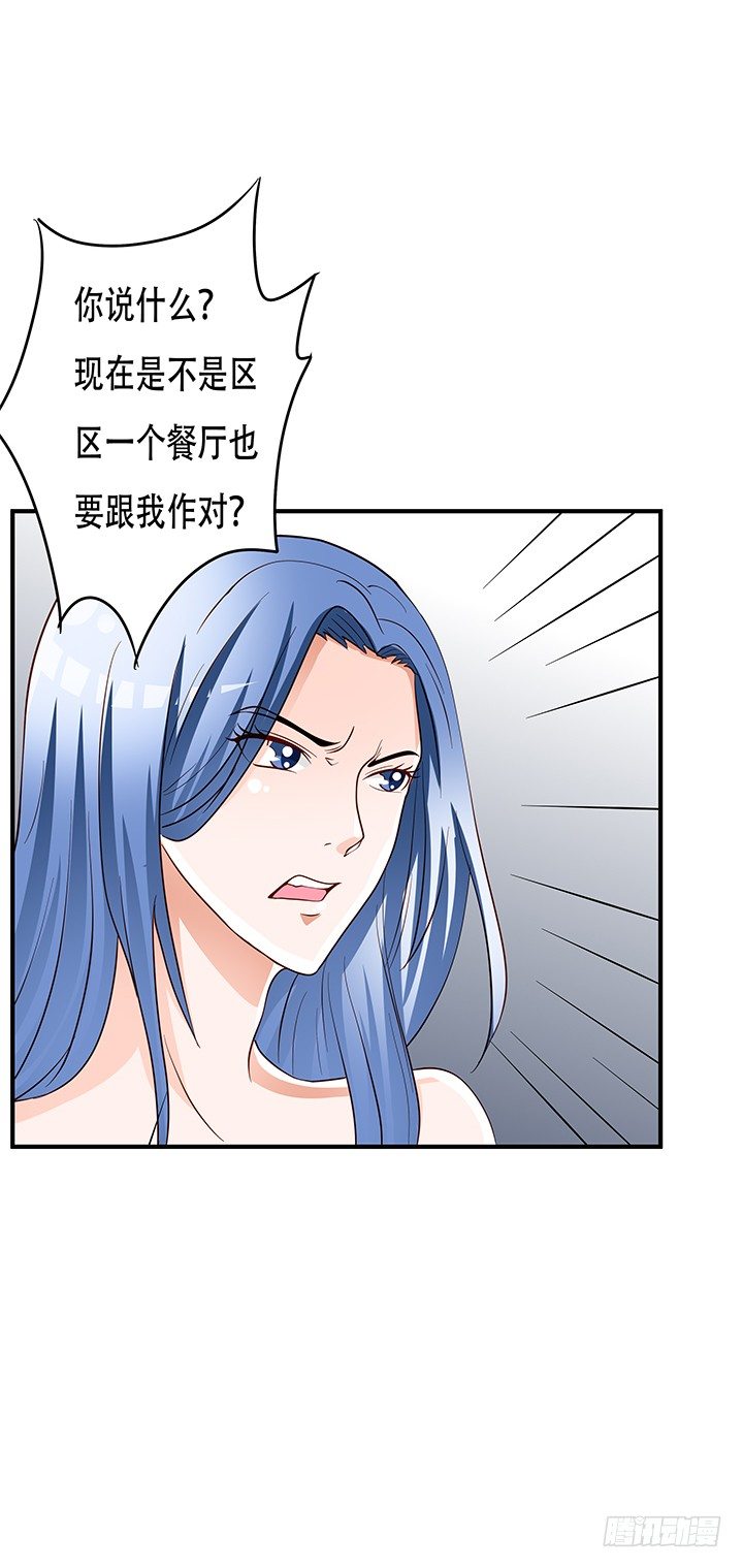 93话 敷衍的宴会50