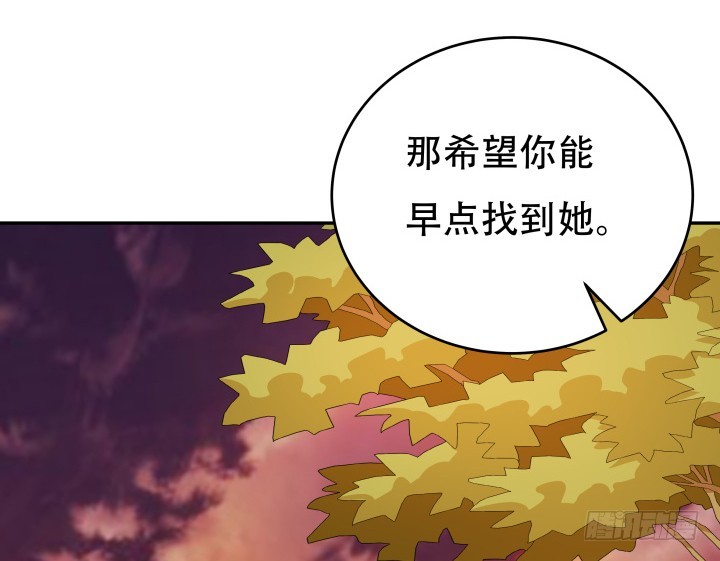 182话 我一定会找到你69
