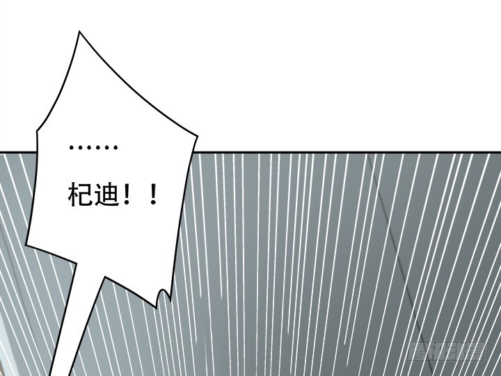 169话 给我老实点！63