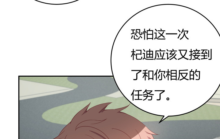 159话 新的任务？！45