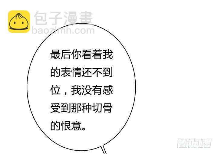 38话 男朋友？18