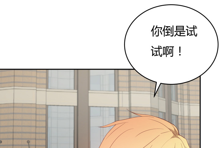 160话 不要手下留情哦56