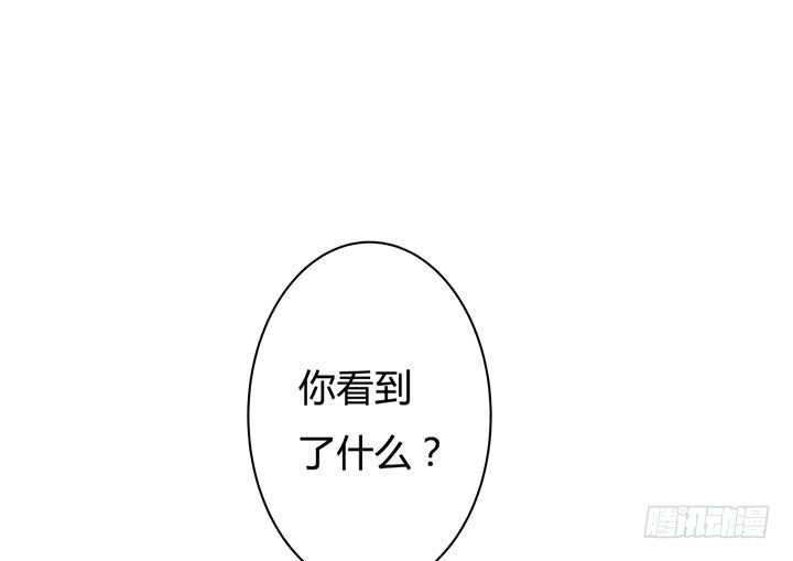 52话 他竟然知道我的三围！25
