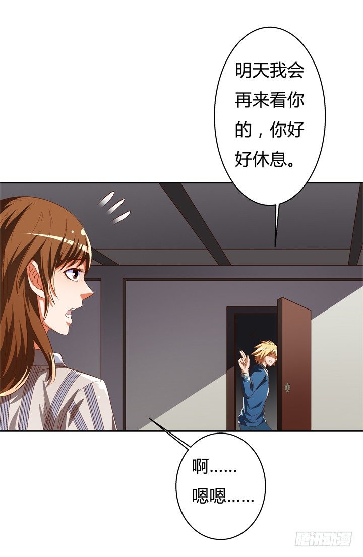 34话 再临的噩梦46
