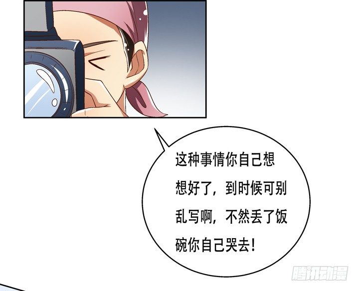 70话 WISH的战争53