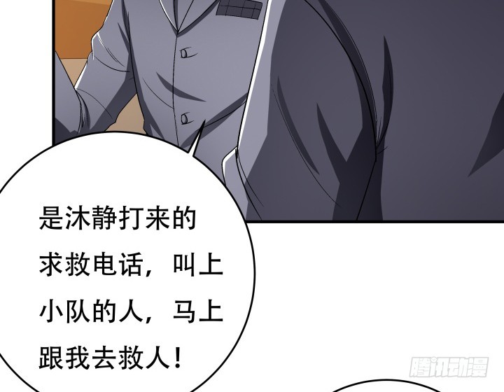 143话 这是我欠你的74