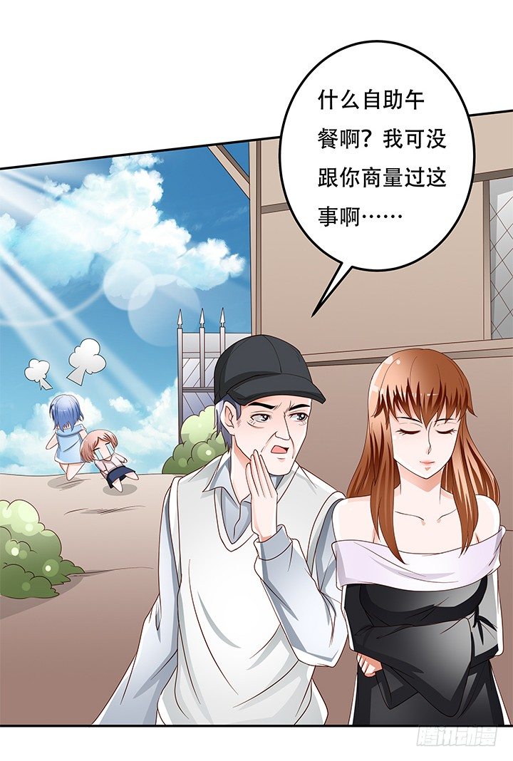 93话 敷衍的宴会32
