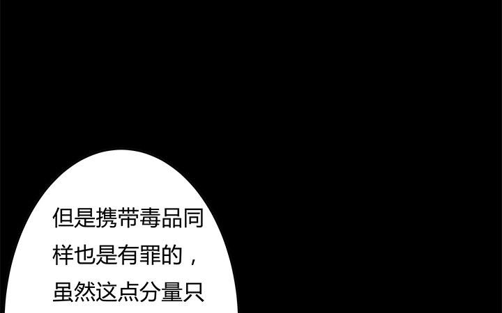 97话 报复的开始25