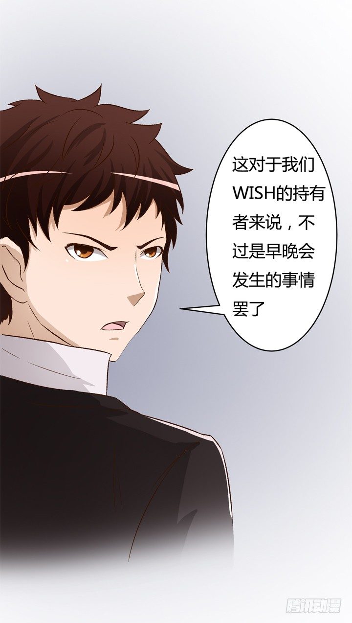17话 Vincent之死36