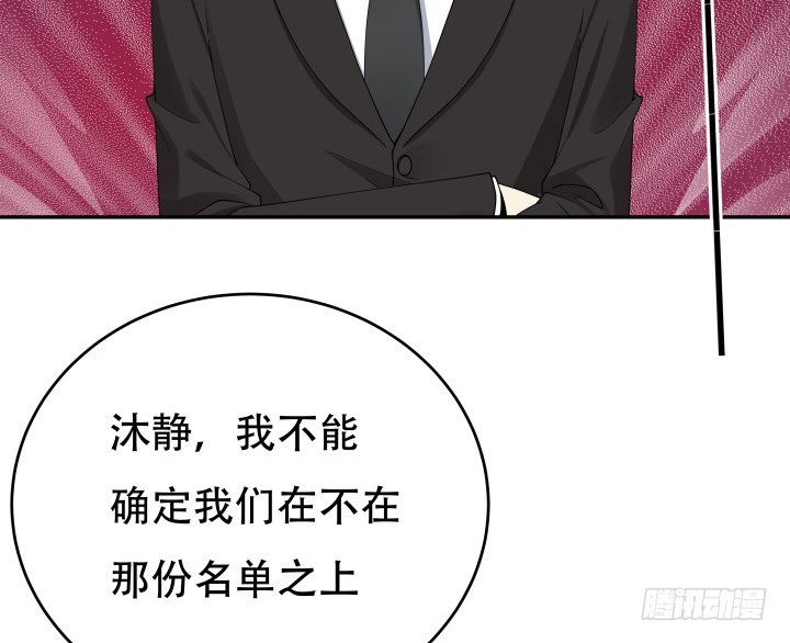 213话约会73