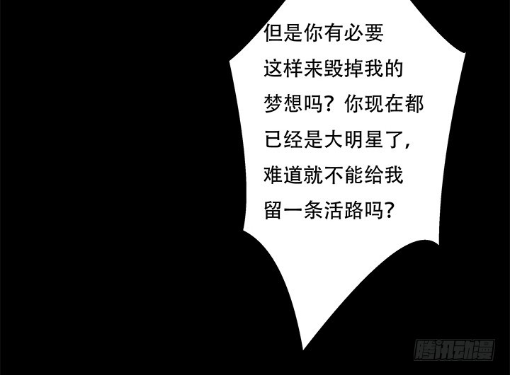 100话 沐静的计划79