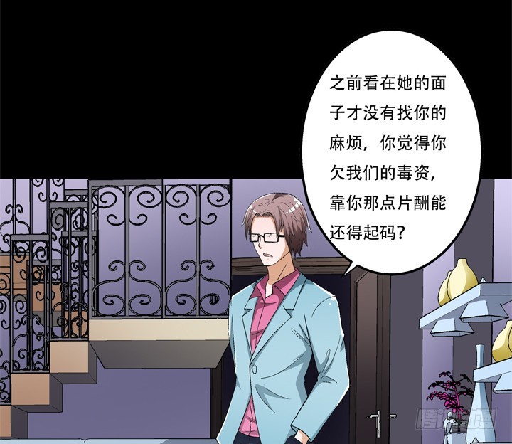 122话 你已别无选择30