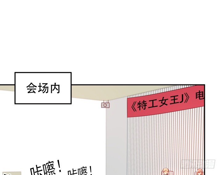 183话 神秘女星Jessie61
