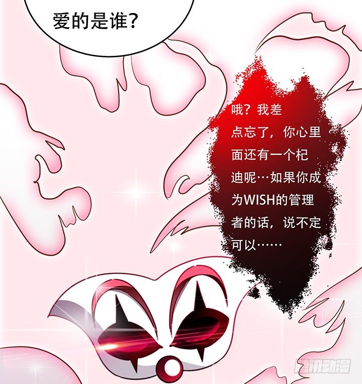 86话 向管理者宣战47